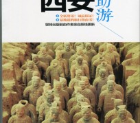 新疆自助游(自助游是什么意思)