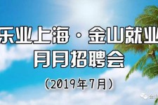 新疆上海高端伴游雇用月薪55万(上海高端伴游雇用月薪55万摆布)