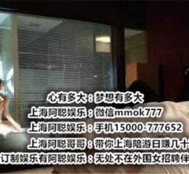 新疆上海模特雇用伴游(上海模特雇用伴游人员)