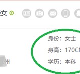 新疆深圳伴游雇用信息(深圳伴游模特雇用)