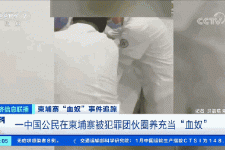 新疆商务伴游招聘 58同城、赶集网等虚假招聘案例触目惊心！