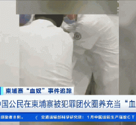 新疆商务伴游招聘 58同城、赶集网等虚假招聘案例触目惊心！