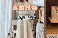 新疆绵阳平面模特兼职(绵阳平面模特兼职雇用信息)