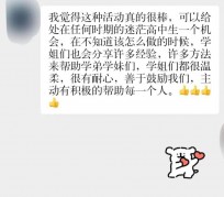 新疆上海伴游招聘 济宁职业学院一女学生卖淫被曝！细节公布