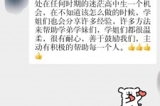 新疆上海伴游招聘 济宁职业学院一女学生卖淫被曝！细节公布