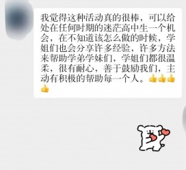 新疆上海伴游招聘 济宁职业学院一女学生卖淫被曝！细节公布
