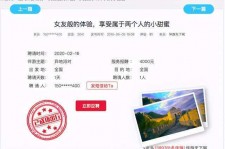 新疆广西找伴游网雇用(广西找伴游网雇用信息)