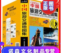 新疆旅游线路推荐(西南旅游线路推荐)