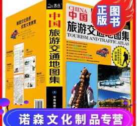 新疆旅游线路推荐(西南旅游线路推荐)