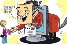 新疆上海伴游招聘 在58同城上找工作，结果落入卖淫窝点