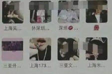 新疆深圳高端私家伴游雇用(深圳高端私家伴游雇用网)