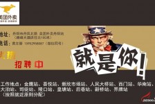 新疆天津雇用兼职伴游日结1万的简单介绍