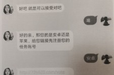 新疆南宁兼职**微信群(南宁兼职微信群二维码)