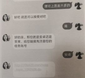 新疆南宁兼职**微信群(南宁兼职微信群二维码)