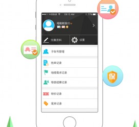 新疆爱伴游雇用信息(想做伴游哪里有雇用的?)