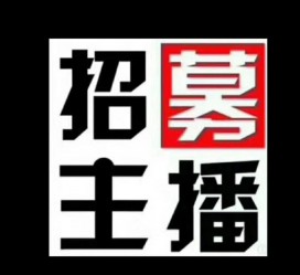 新疆鲅鱼圈兼职模特(鲅鱼圈兼职联络体例)