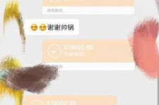 新疆高端男伴游雇用(雇用私家高端伴游)