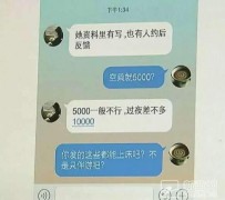 新疆北京伴游招聘 伴游招聘(商务伴游招聘)