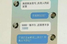 新疆北京伴游招聘 伴游招聘(商务伴游招聘)