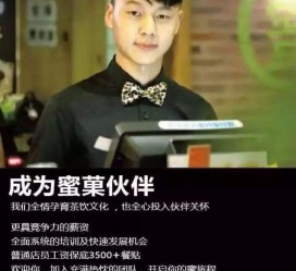 新疆模特晚班兼职雇用(正规的兼职模特雇用是怎么样的)