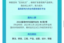 新疆广州伴游雇用无费用(广州伴游雇用10万月薪)