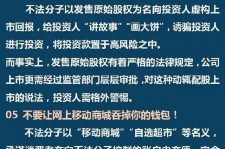 新疆伴游雇用是圈套嘛(雇用伴游什么样子的是实的)
