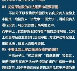 新疆伴游雇用是圈套嘛(雇用伴游什么样子的是实的)