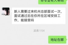 新疆出息无忧上兼职模特雇用靠谱吗的简单介绍