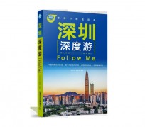 新疆深度游(深度游什么意思)