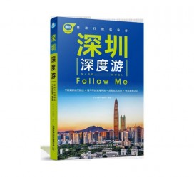 新疆深度游(深度游什么意思)