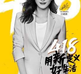 新疆包罗一告白公司想签啊做兼职平面模特的词条