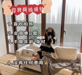 新疆南通模特兼职雇用(南通模特兼职雇用最新信息)