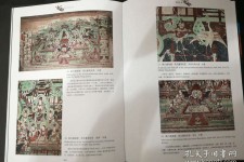 新疆伴游中国石窟丛书(中国最早的石窟)