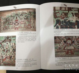 新疆伴游中国石窟丛书(中国最早的石窟)