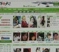 新疆上海私人伴游 学生3000元模特5000元 所谓"伴游"就是白天陪玩晚上陪睡?