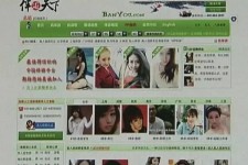 新疆上海私人伴游 学生3000元模特5000元 所谓"伴游"就是白天陪玩晚上陪睡?