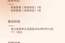 新疆上海商务私家伴游雇用年薪70万(上海商务私家伴游雇用年薪70万以上)