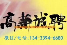 新疆上海哪里雇用男伴游(哪里有雇用男士伴游的)