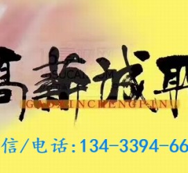 新疆上海哪里雇用男伴游(哪里有雇用男士伴游的)