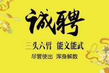 新疆私人伴游招聘 苏州杭州全国招聘酒店外围纯出女孩商务大圈纯出女孩商务包月女孩月入二十万