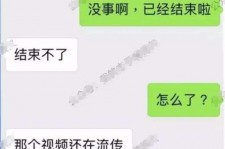 新疆秦先生的兼职模特琪琪(秦先生的兼职模特琪琪片子院在线旁观)