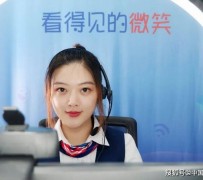 新疆上海伴游招聘 空姐3千，明星1万，明码标价的“私人伴游”竟为色情服务