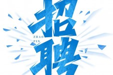 新疆私人伴游是什么 拉萨伴游招聘高档会所直招，全国各地私人陪同游玩(今日/招聘)