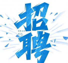 新疆私人伴游是什么 拉萨伴游招聘高档会所直招，全国各地私人陪同游玩(今日/招聘)