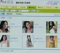 新疆上海伴游招聘 揭秘 | 空姐3千，明星1万，明码标价的“私人伴游”竟是这种服务...