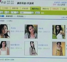 新疆上海伴游招聘 揭秘 | 空姐3千，明星1万，明码标价的“私人伴游”竟是这种服务...