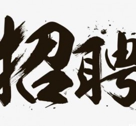 新疆商务伴游招聘 全国大圈小圈中圈女招聘【年薪百万】2023已更新(今日/招聘)