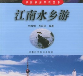 新疆旅游热线(西安旅游热线)