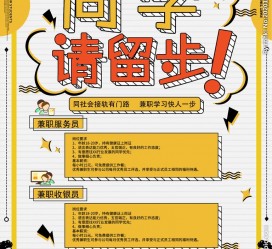 新疆胶南模特雇用兼职(胶南模特雇用兼职网)