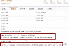 新疆公关伴游雇用(商务私家伴游雇用)
